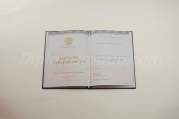 Специалист